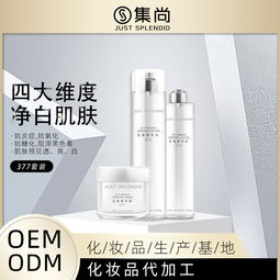 山東實力雄厚的化妝品OEM代加工與箱包制造企業(yè)概覽