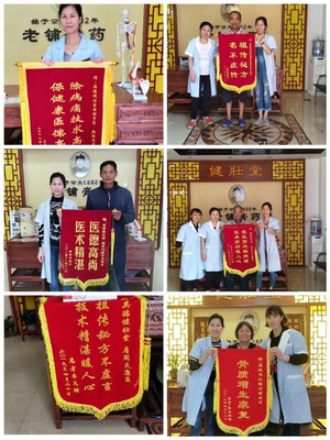 專(zhuān)業(yè)醫(yī)療健康服務(wù)加盟新選擇 安徽膏藥連鎖與滕州健壯堂信息咨詢(xún)服務(wù)中心