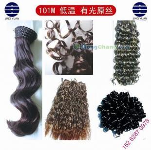 供應(yīng)假發(fā)化纖絲 人造發(fā)絲 低溫絲 有光絲_紡織皮革_世界工廠網(wǎng)中國產(chǎn)品信息庫